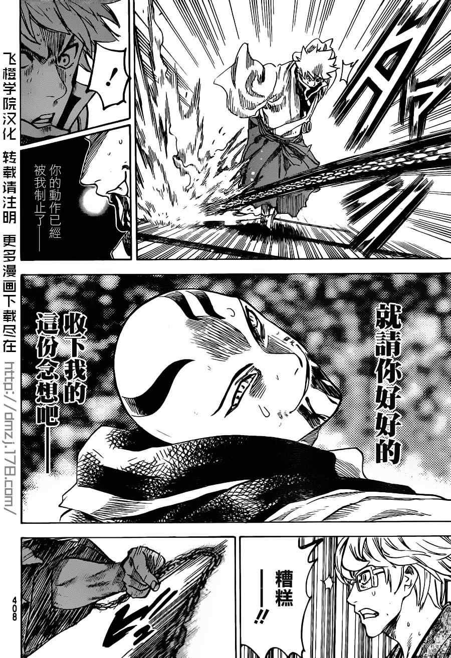 第145话