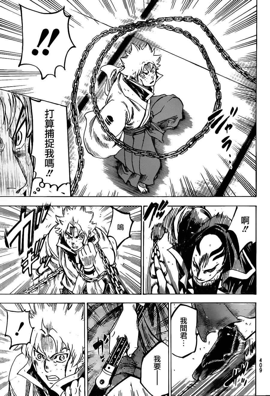 第145话