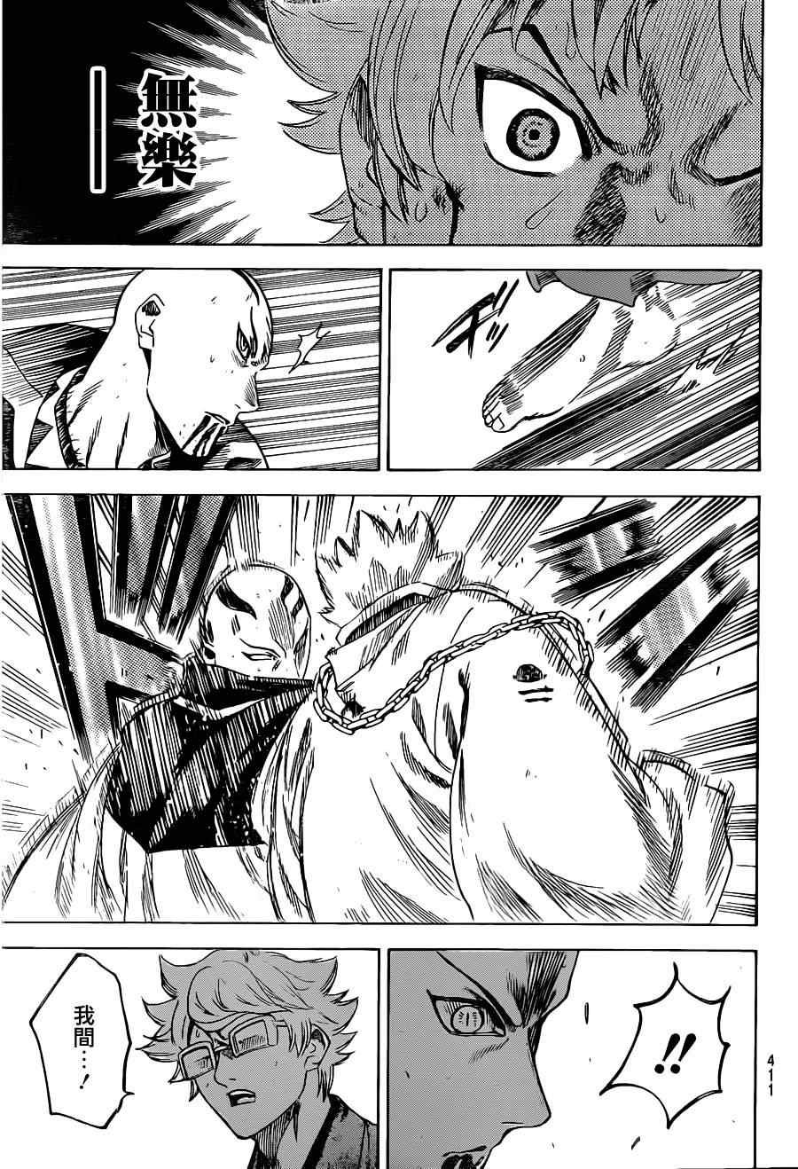 第145话