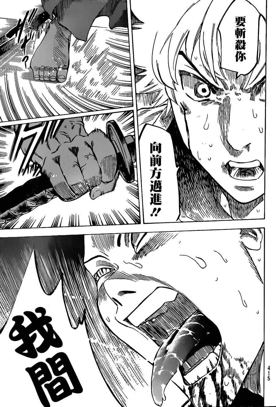 第145话