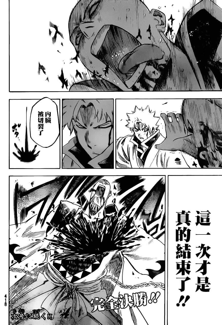 第145话