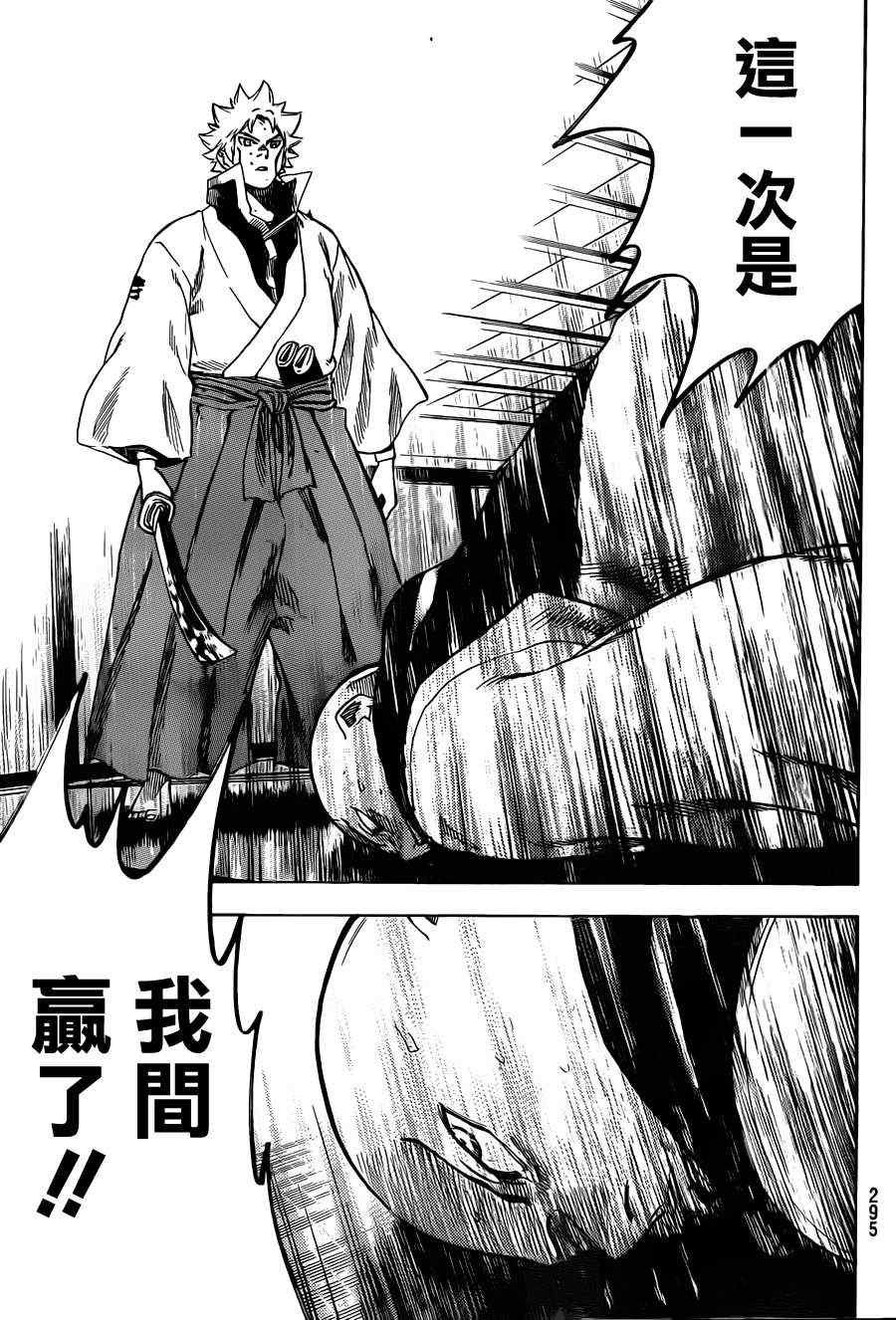 第146话