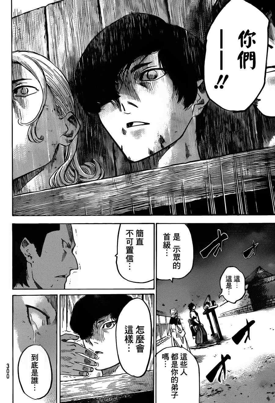 第146话