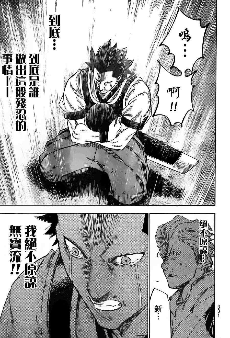 第146话