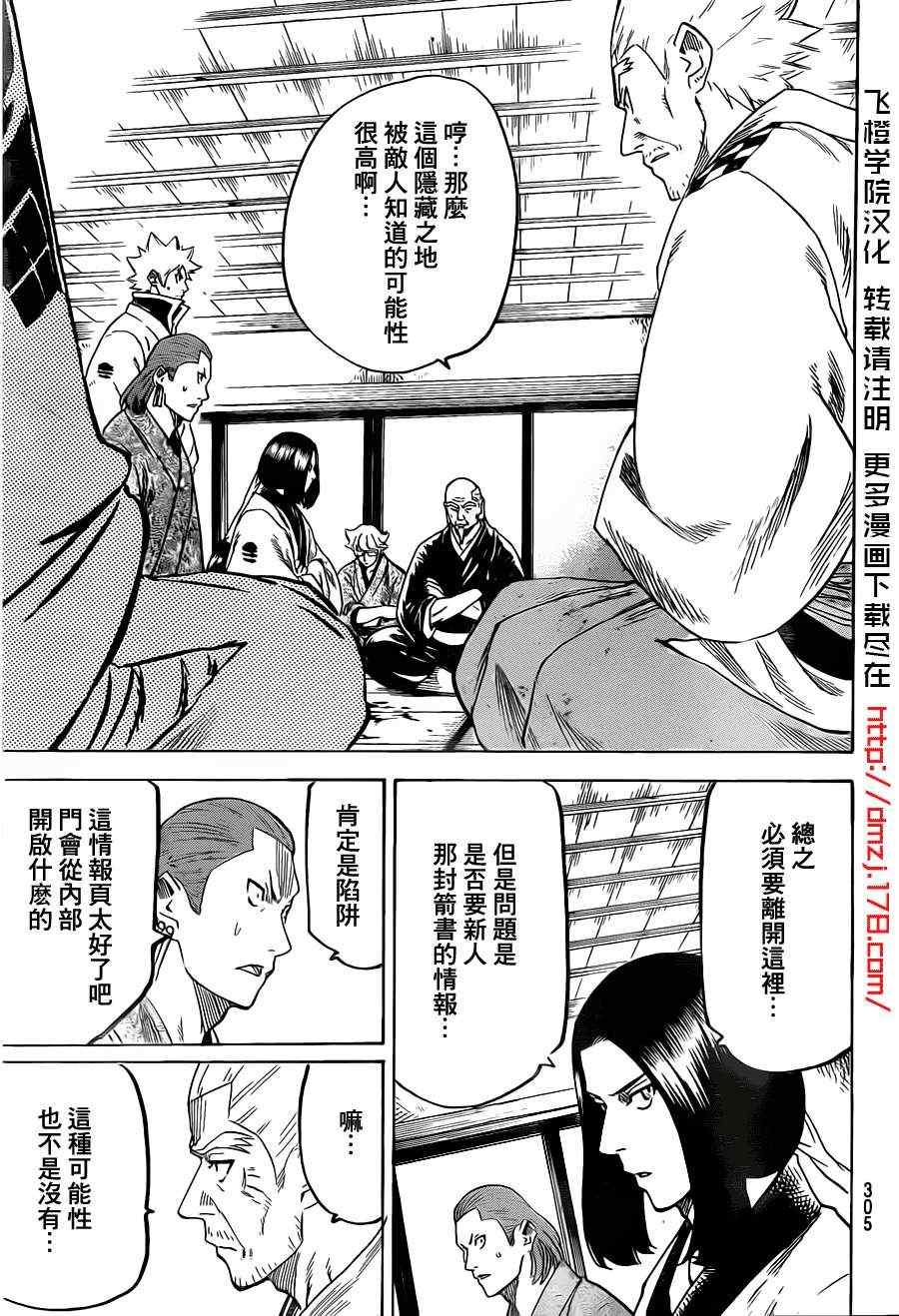 第146话