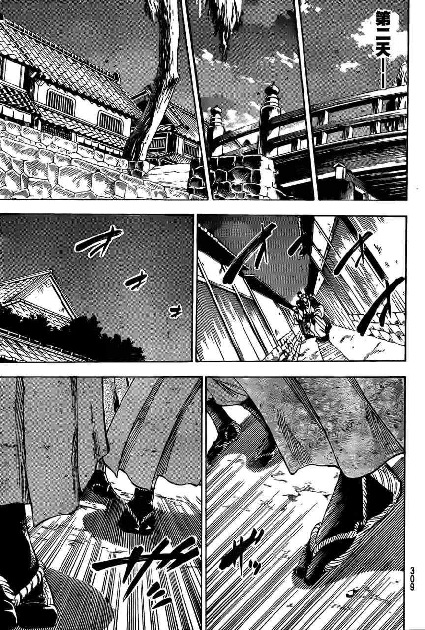 第146话