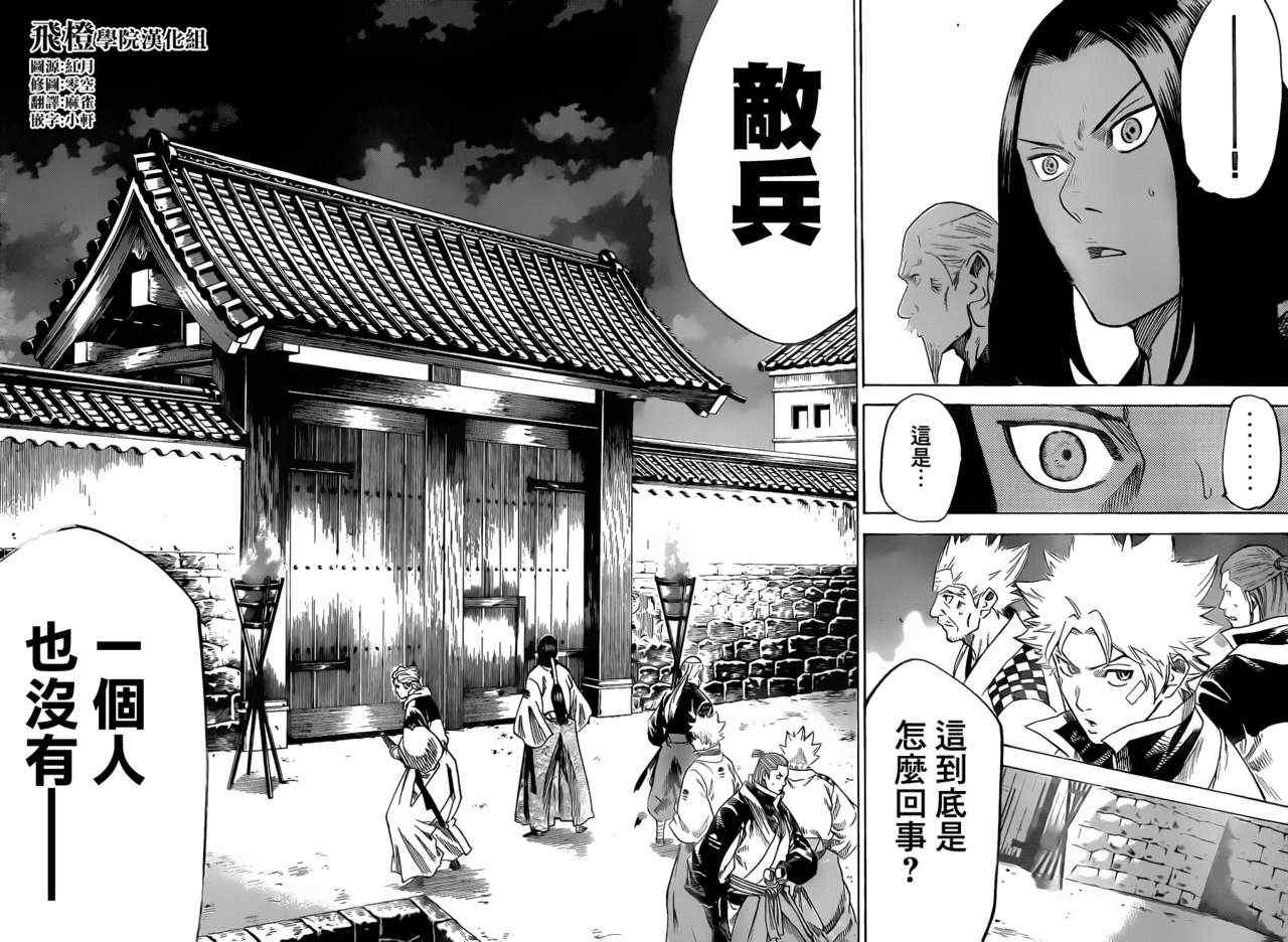 第146话