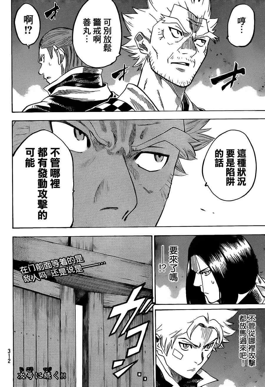 第146话