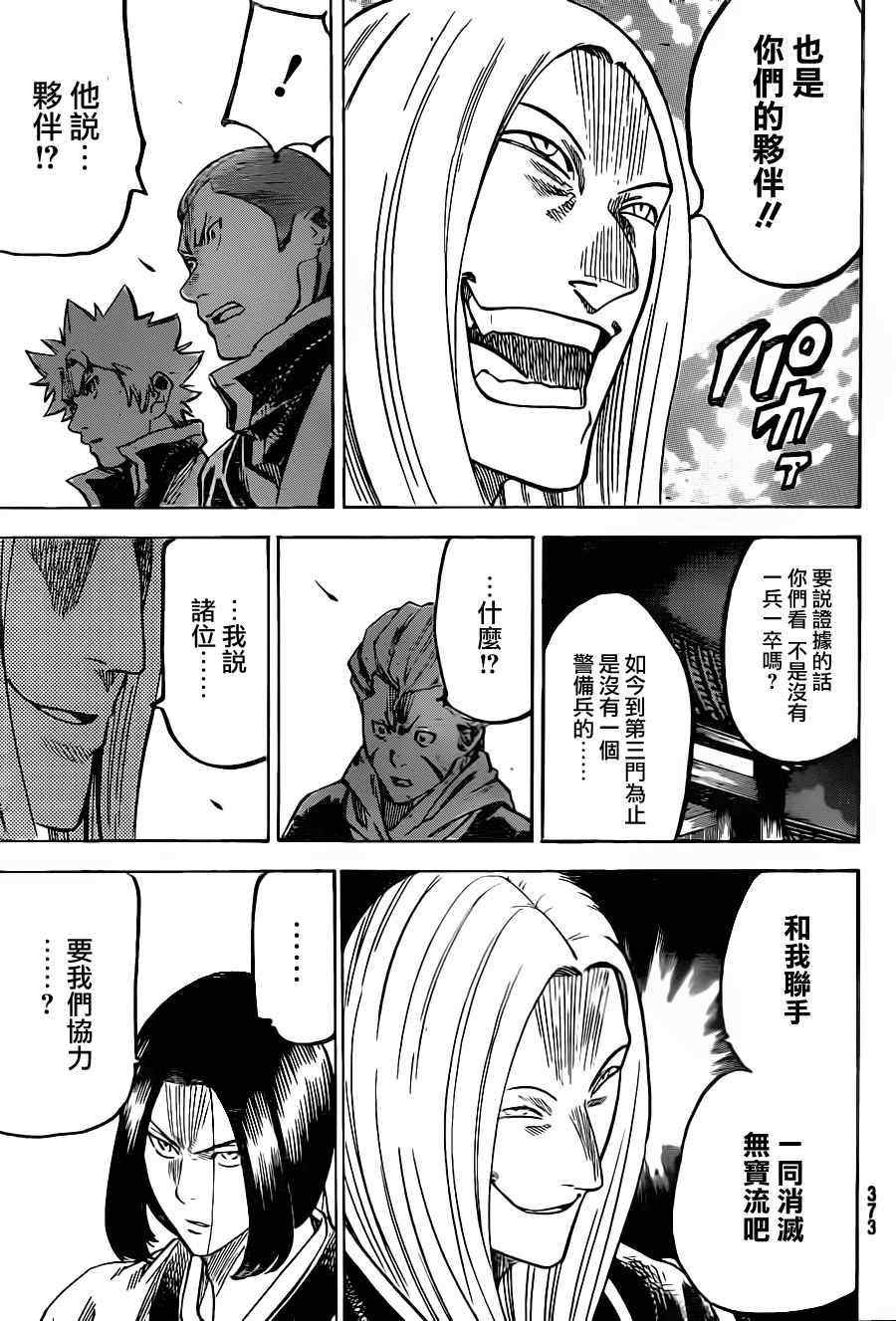 第147话