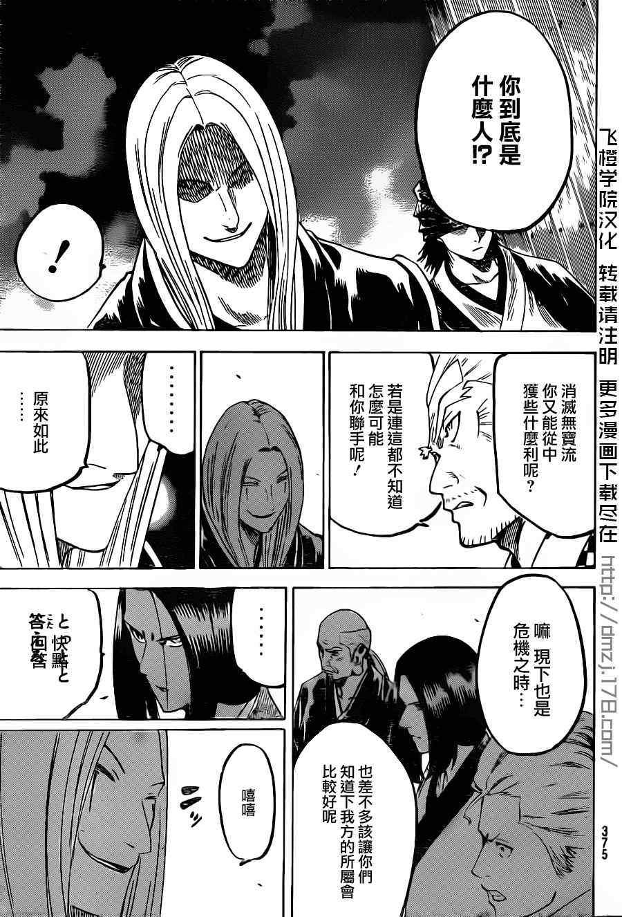 第147话