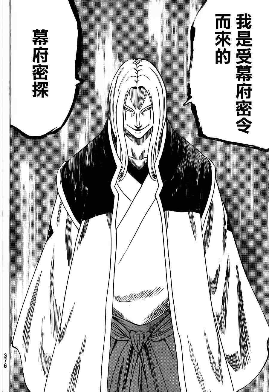 第147话