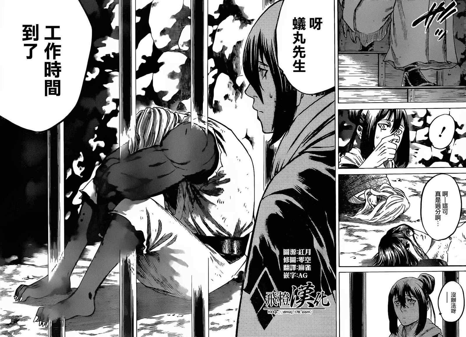 第147话