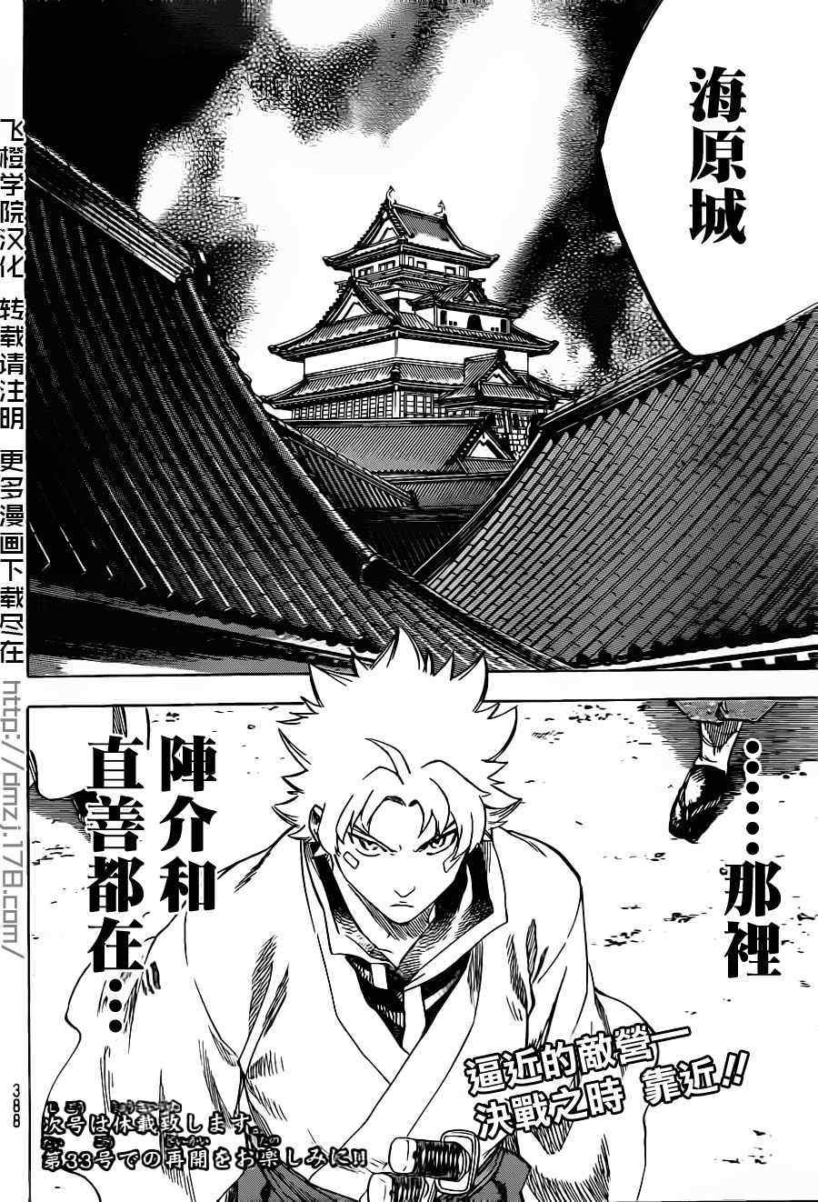 第147话