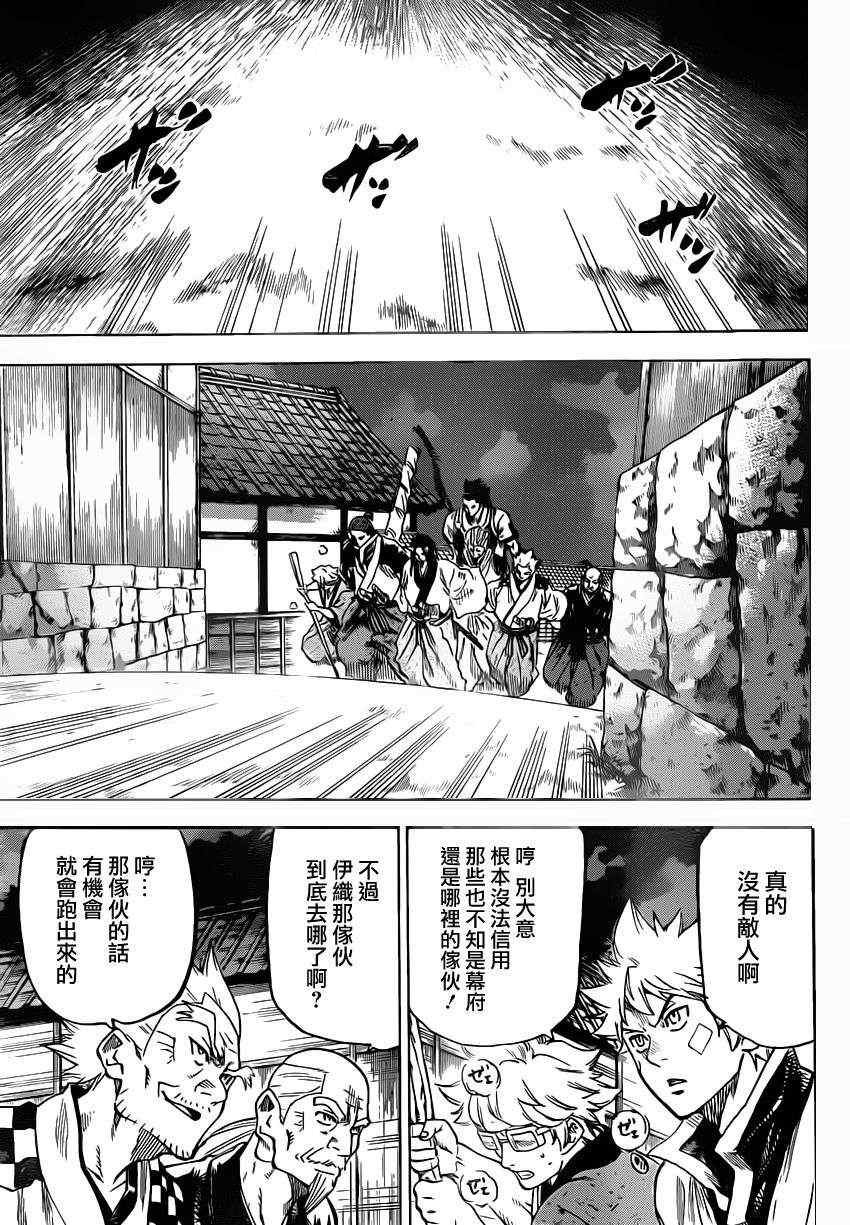 第148话