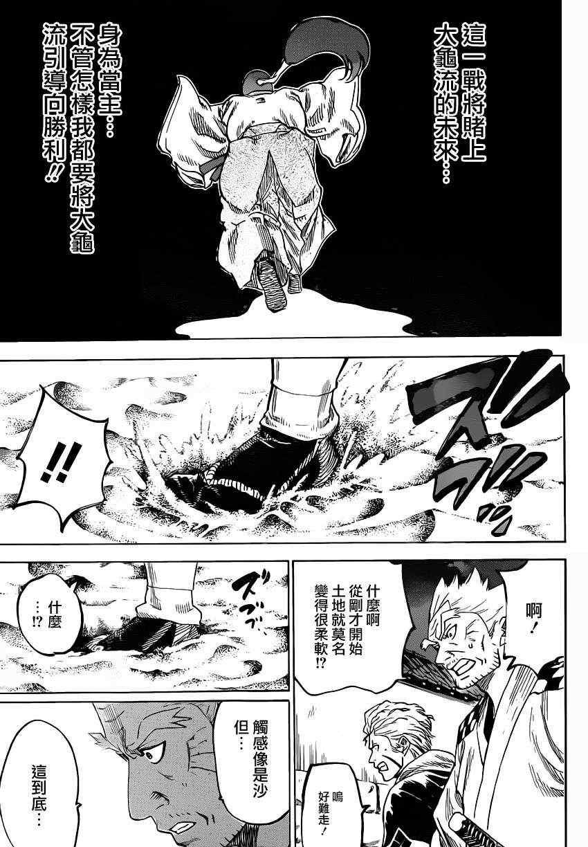 第148话