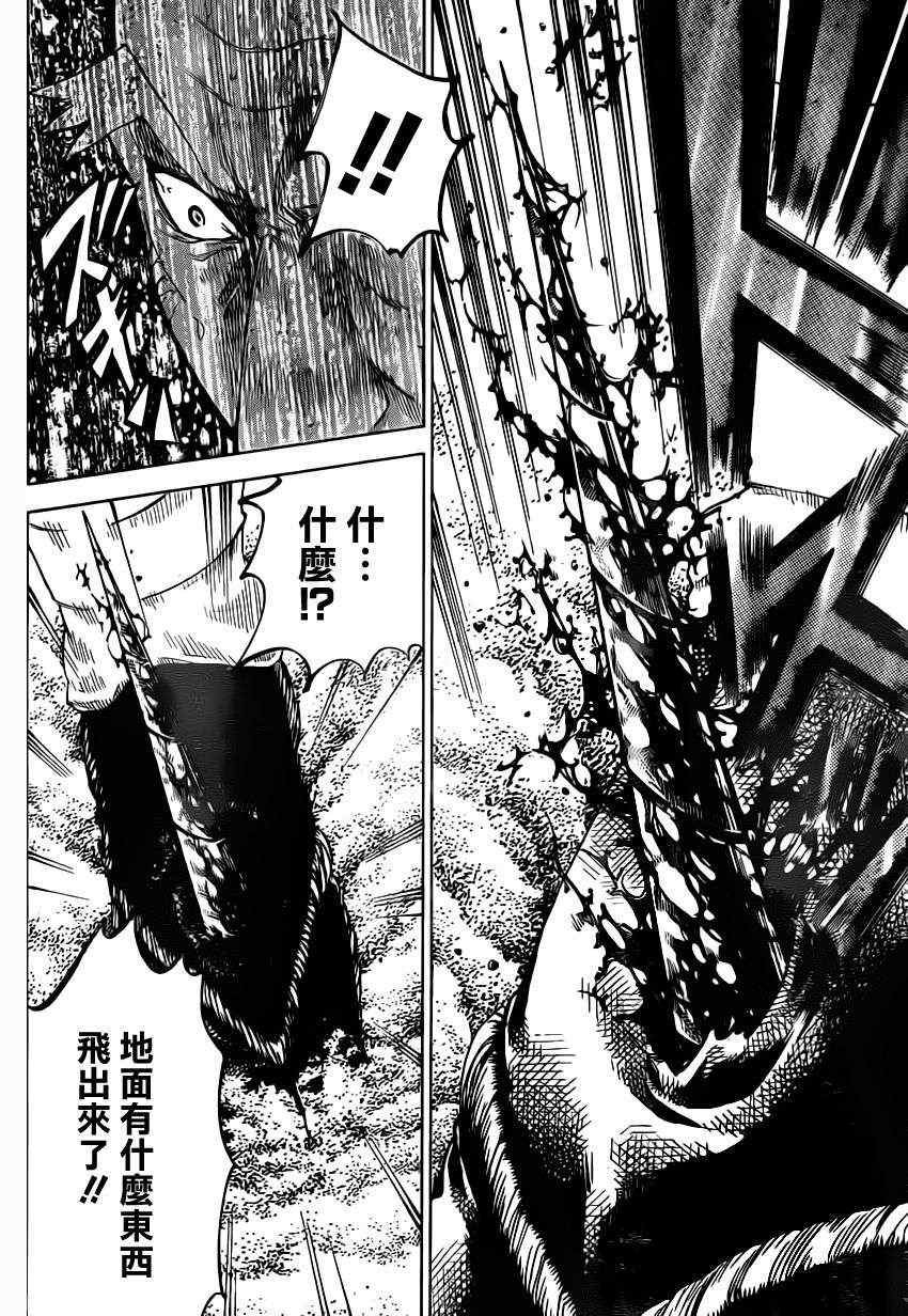 第148话