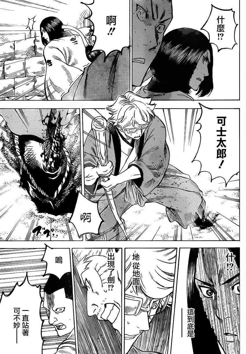 第148话