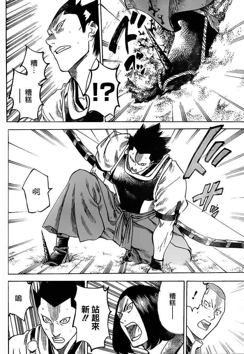 第148话
