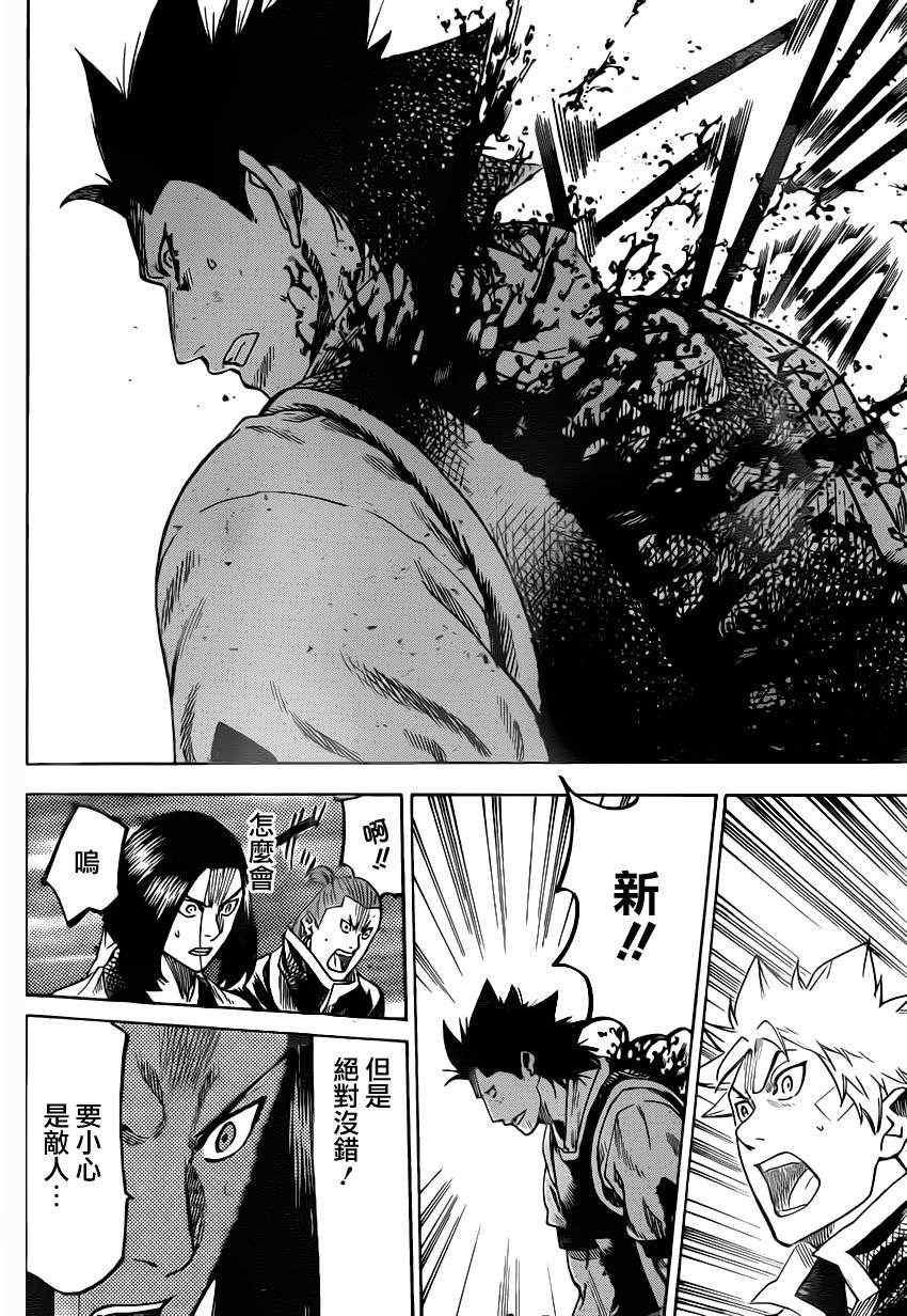 第148话