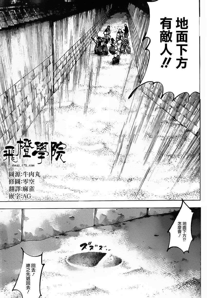 第148话