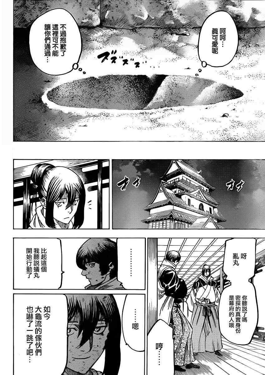 第148话
