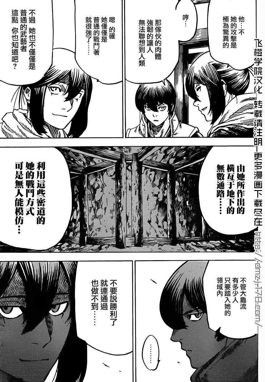 第148话