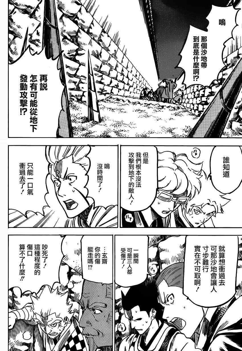 第148话