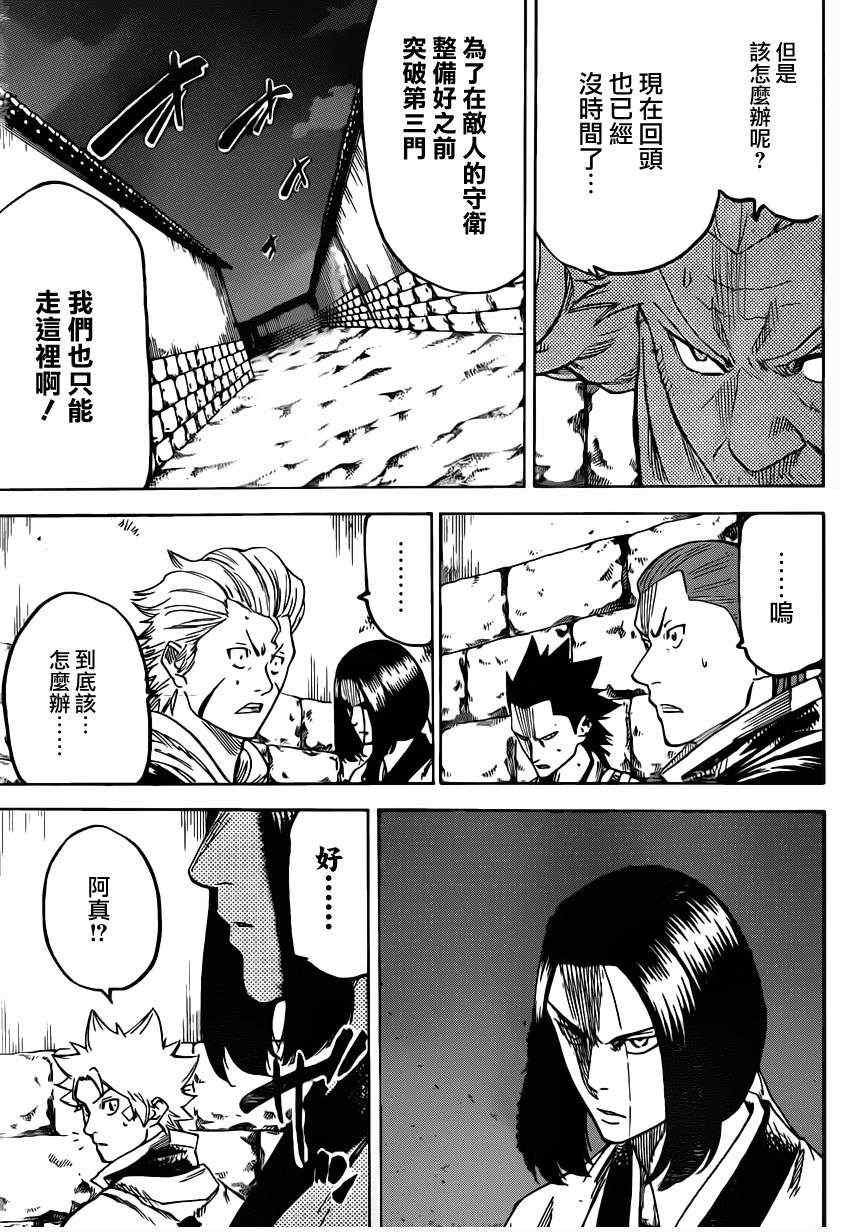 第148话