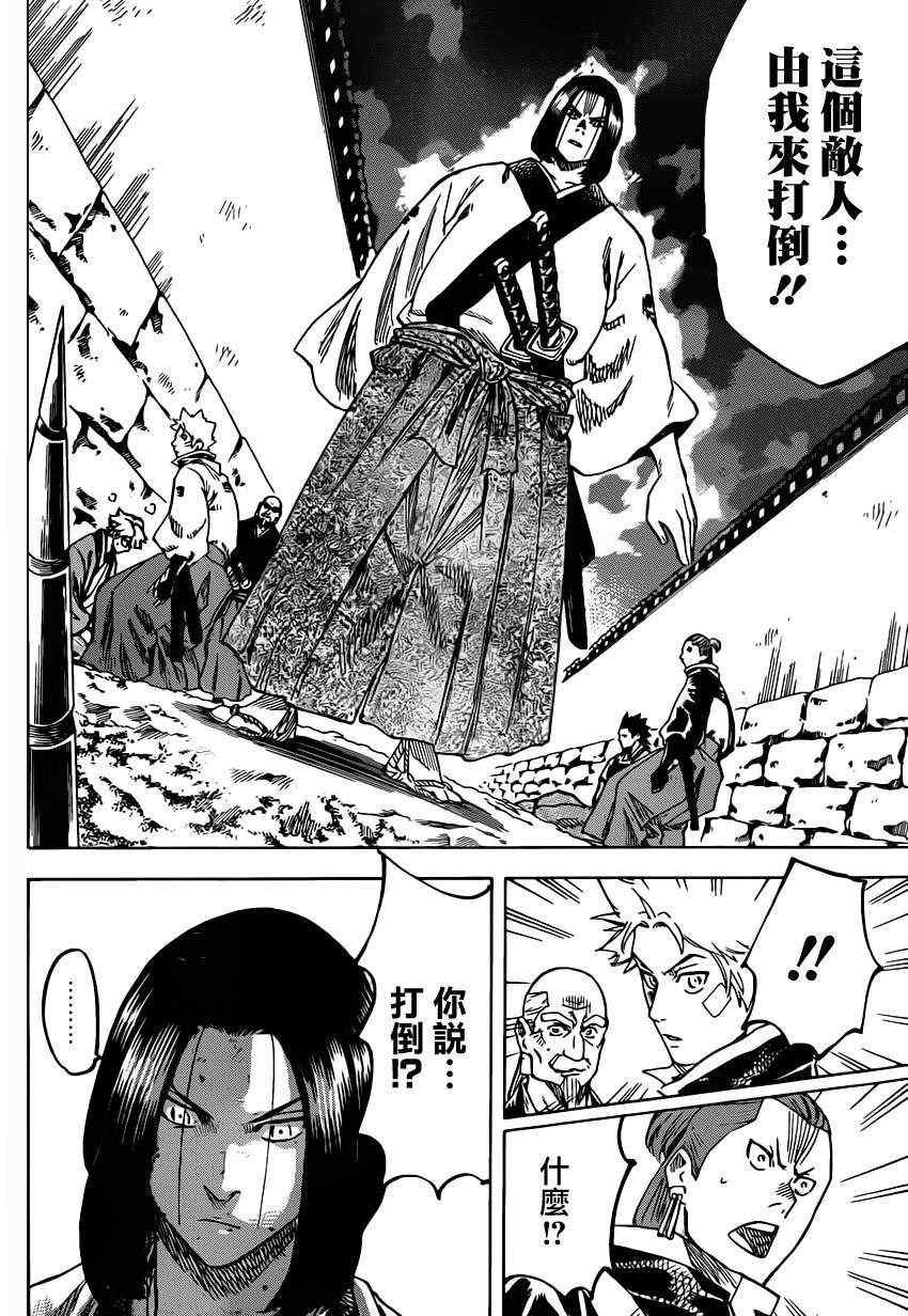 第148话