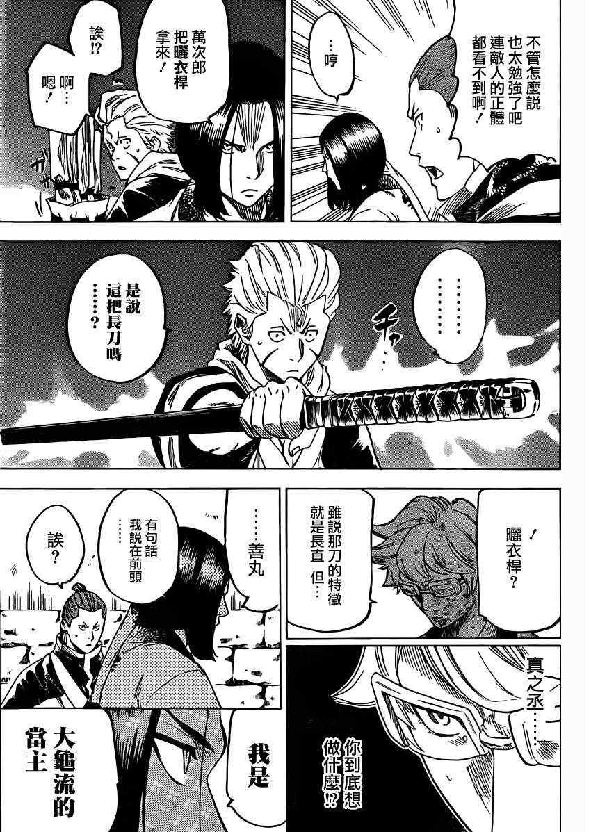 第148话