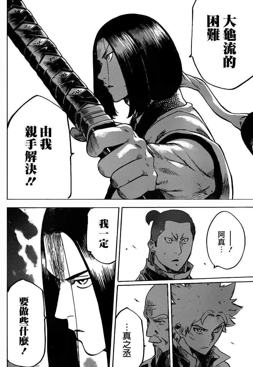 第148话
