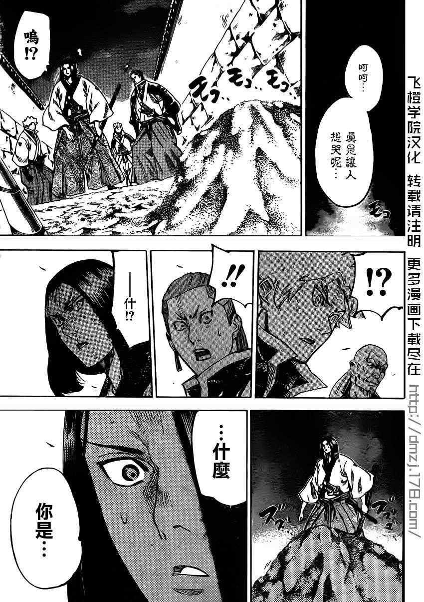 第148话