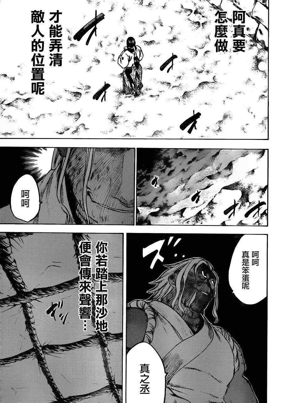 第149话