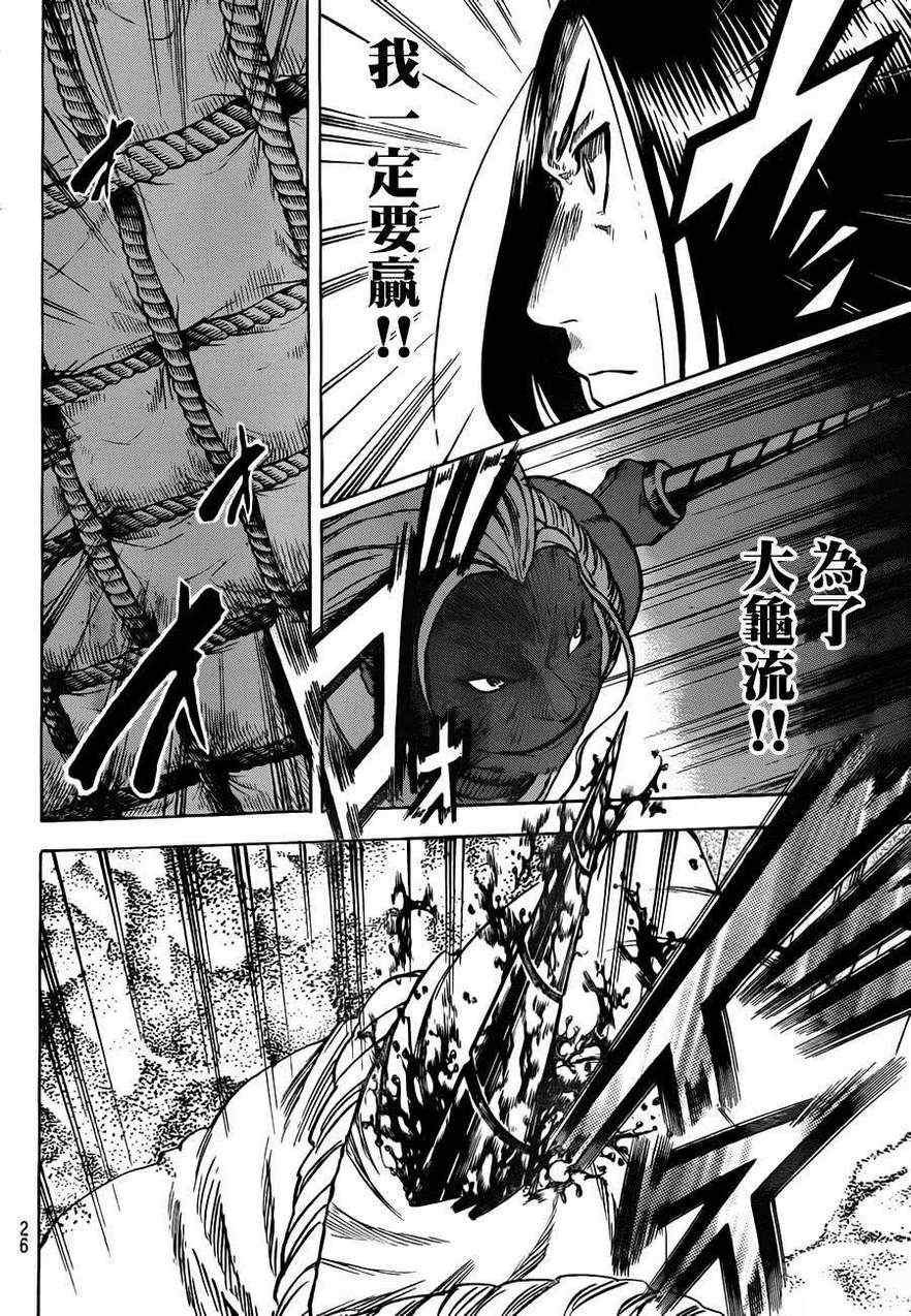 第149话