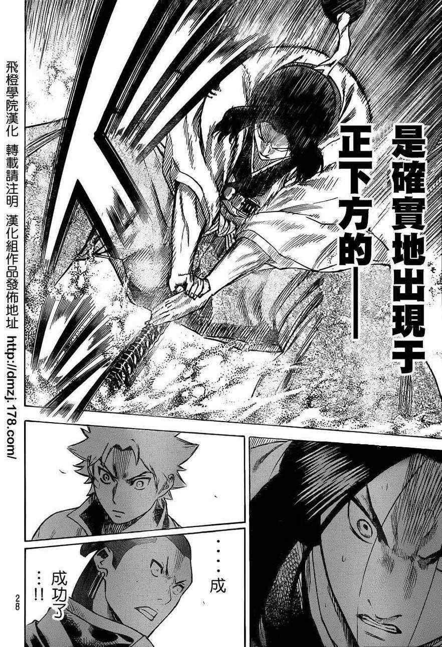 第149话