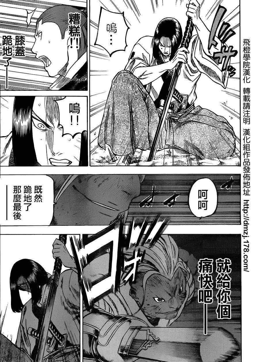 第149话