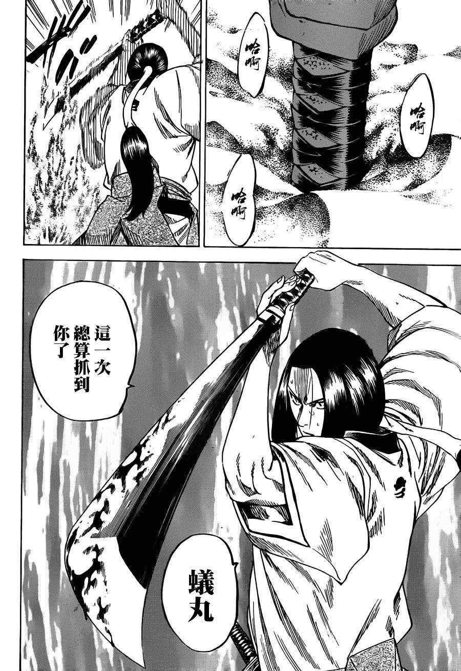 第149话