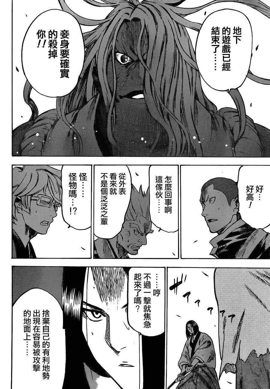 第150话