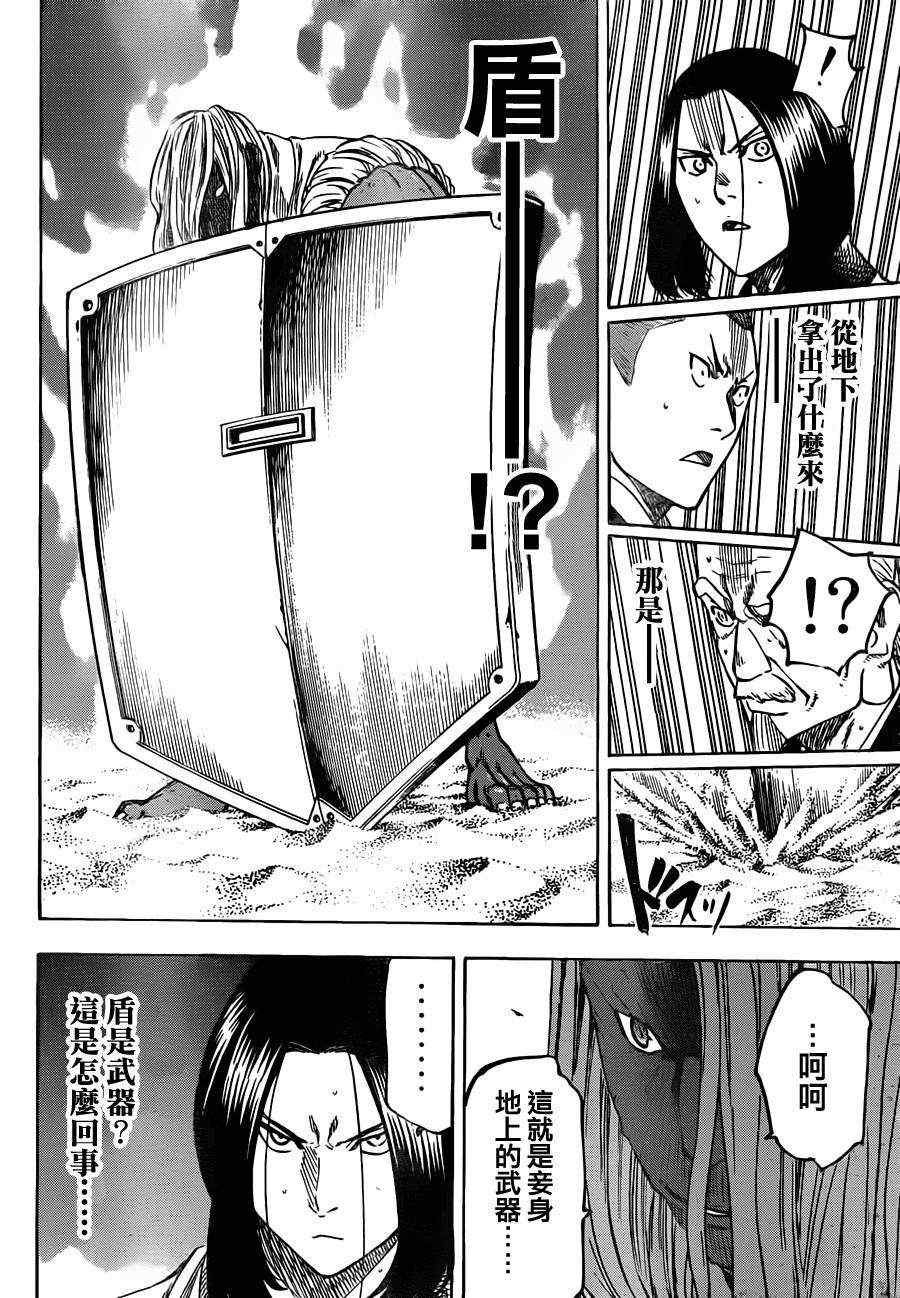 第150话