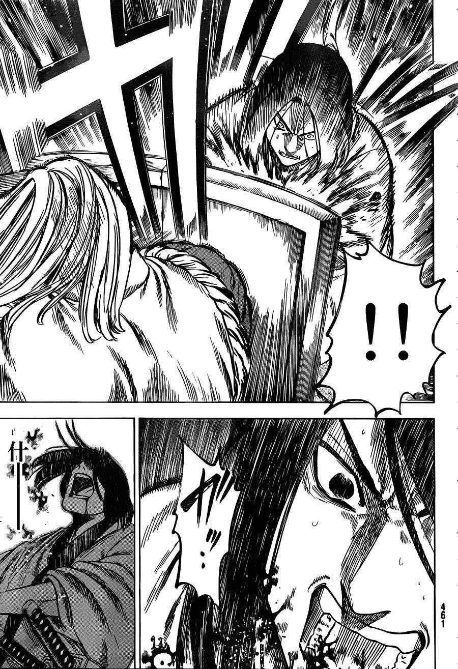 第150话