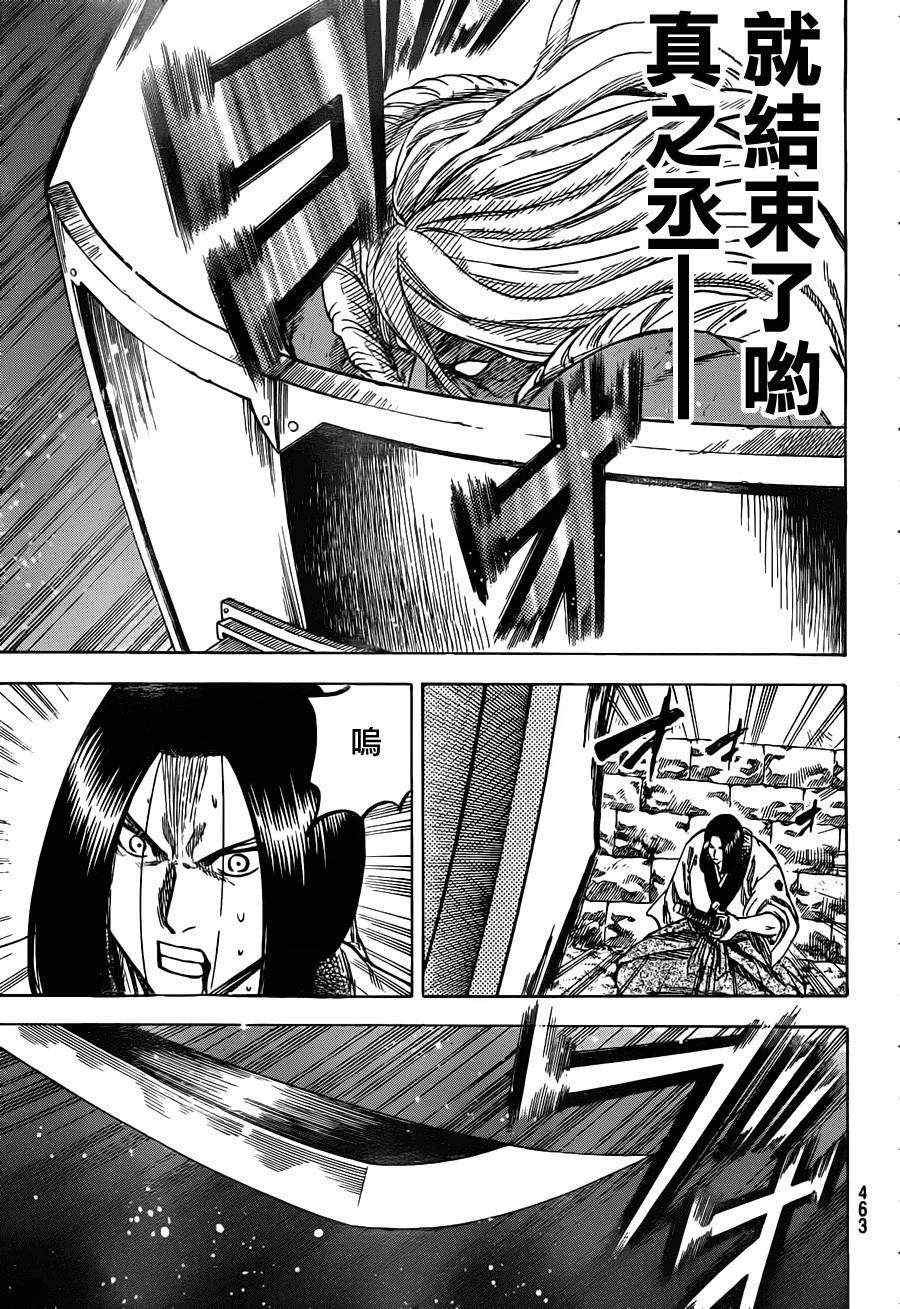 第150话