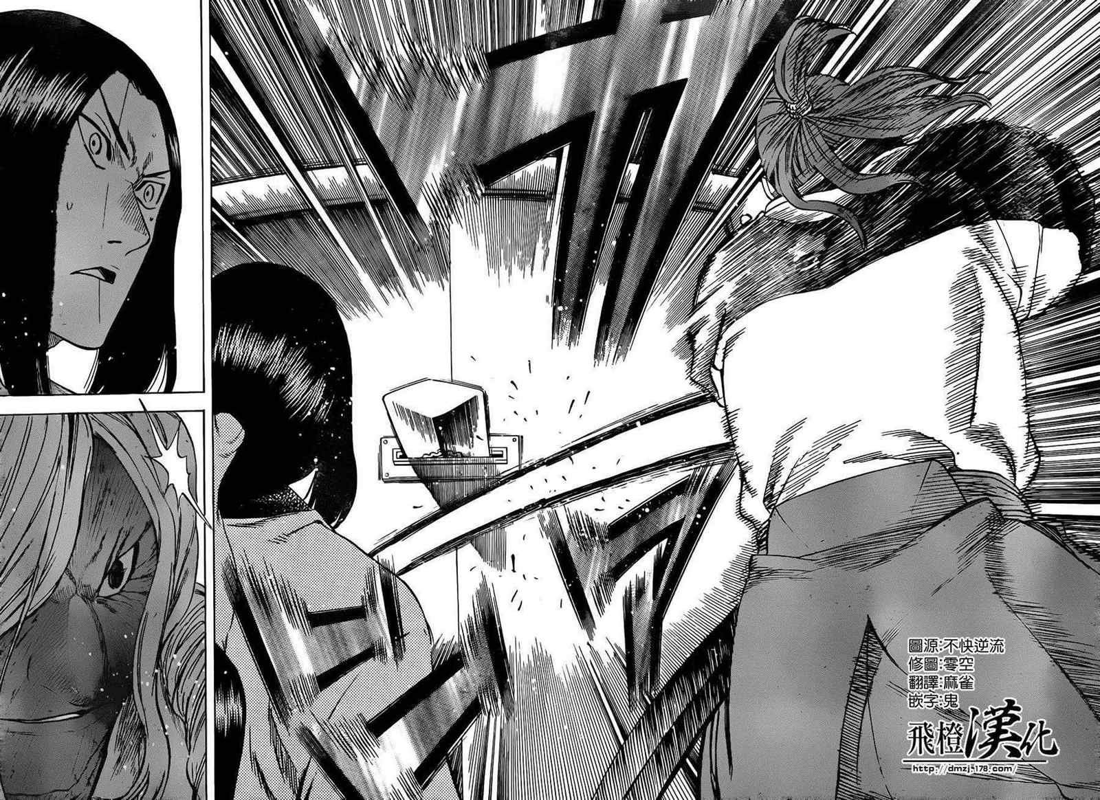 第150话