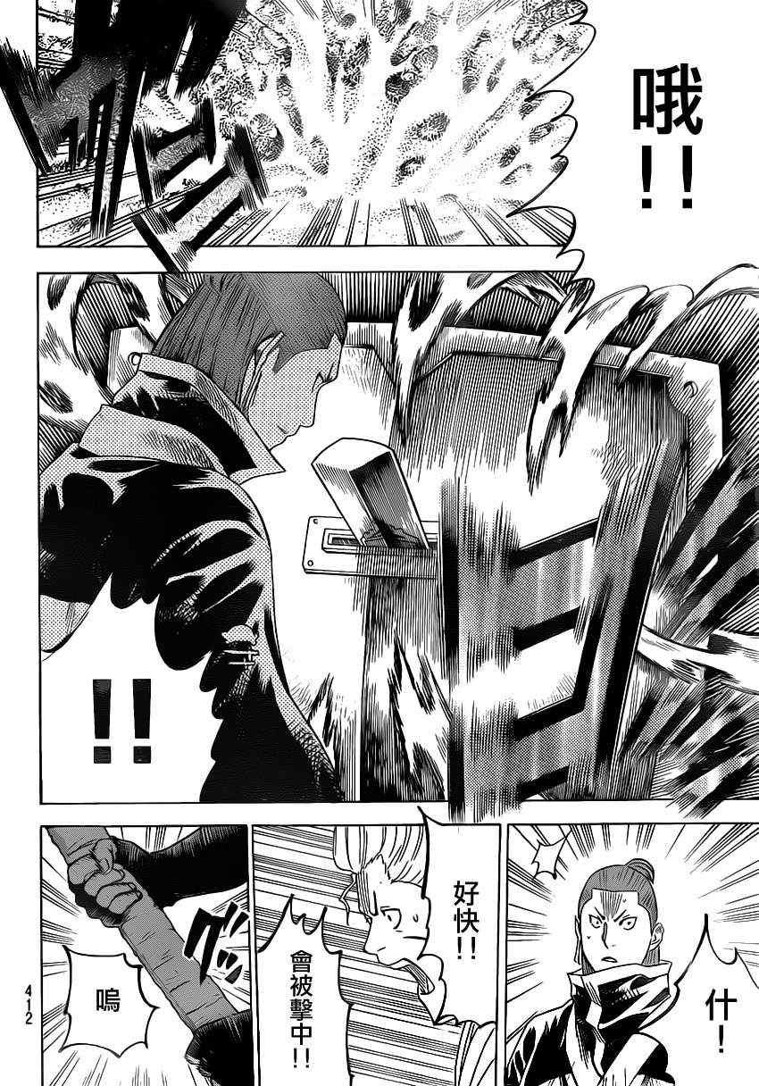 第151话