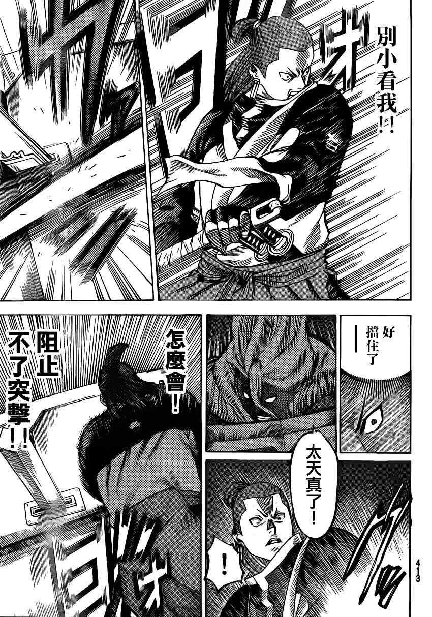 第151话
