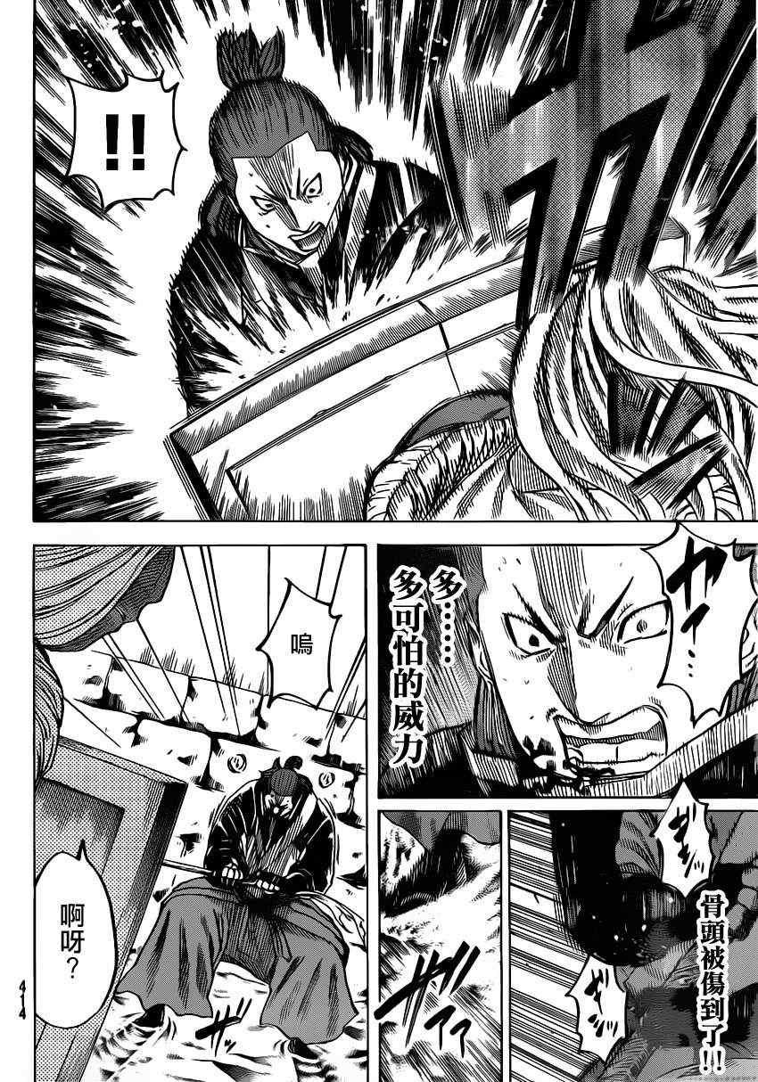 第151话