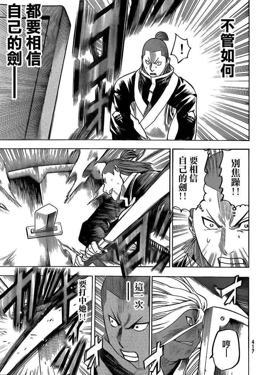 第151话
