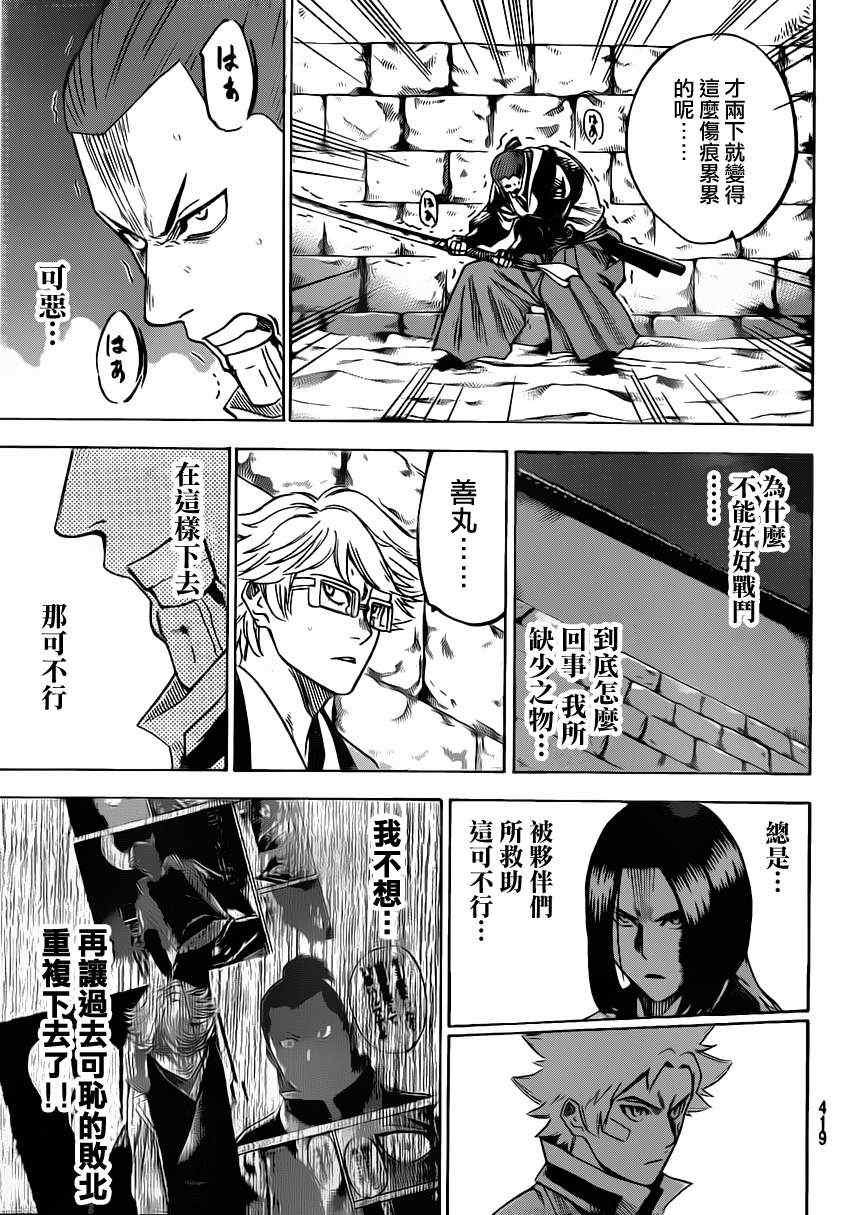 第151话