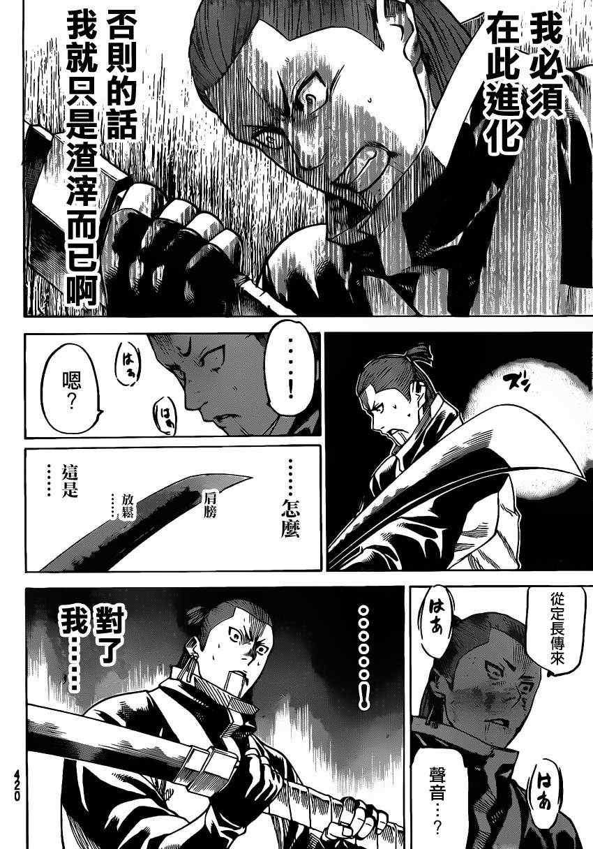 第151话