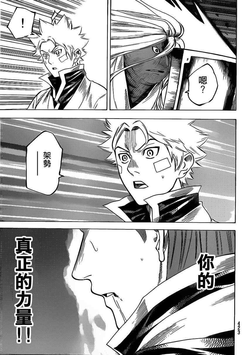 第151话