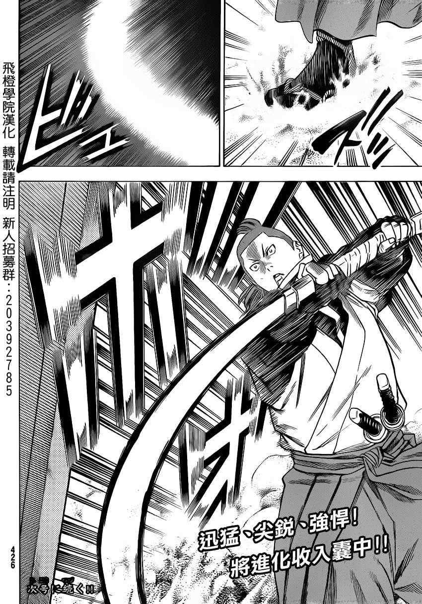 第151话